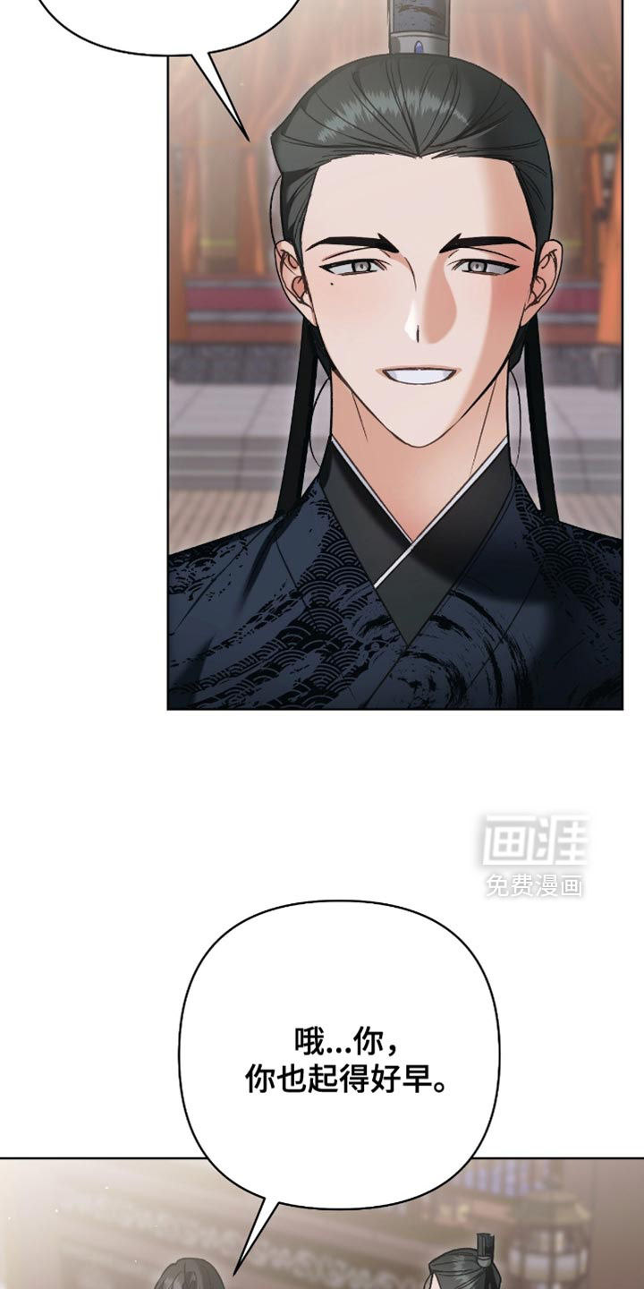 第39话11
