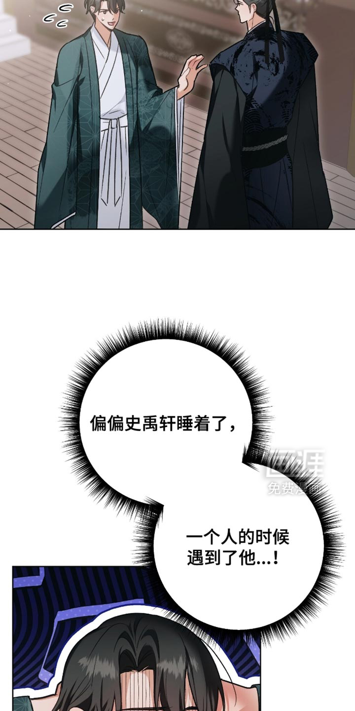 第39话12
