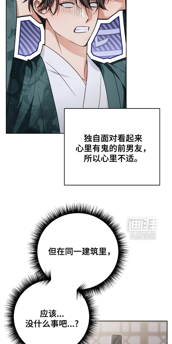 第39话13