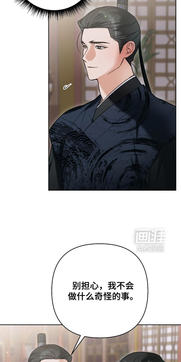 第39话14