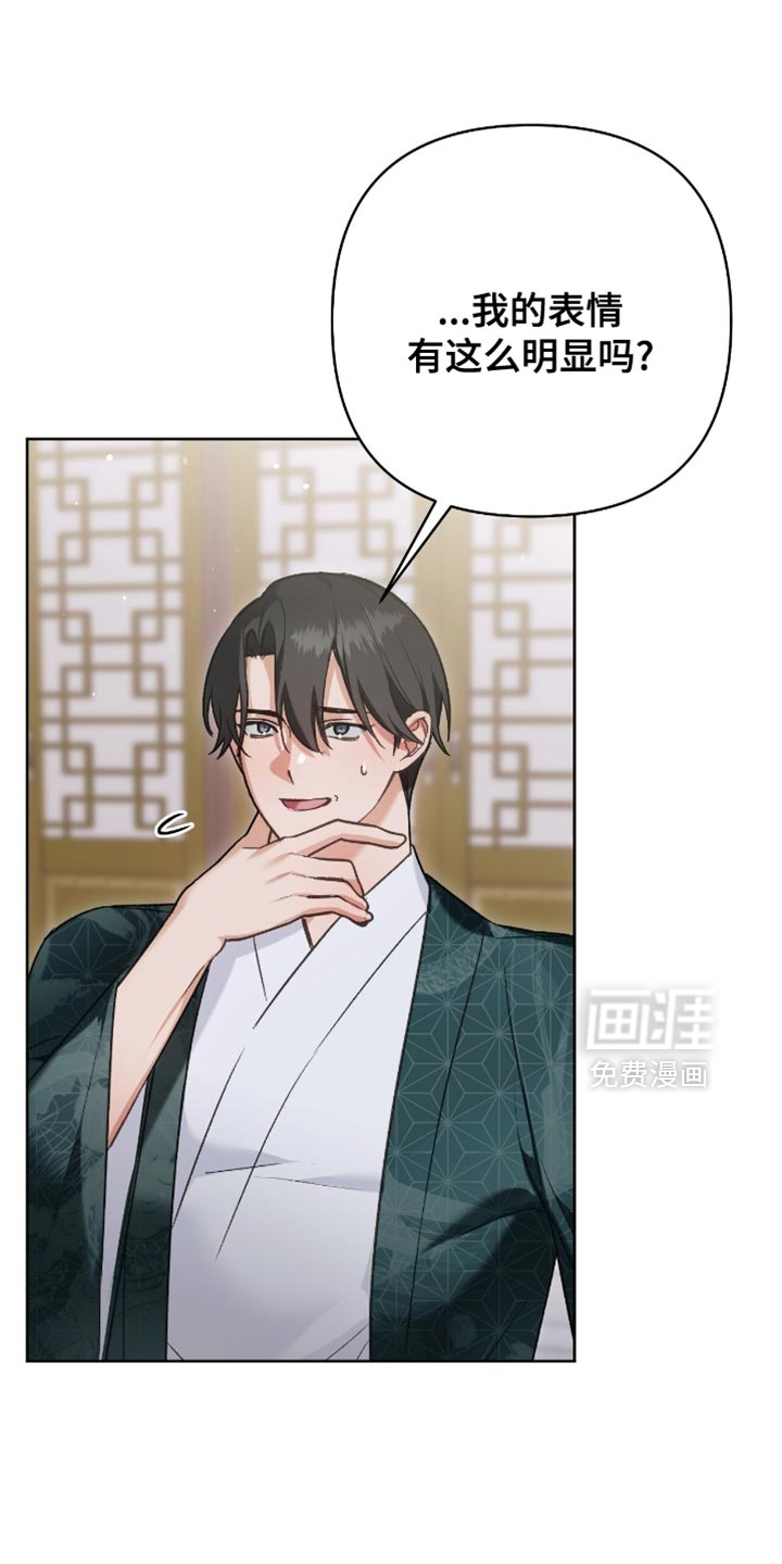第39话16