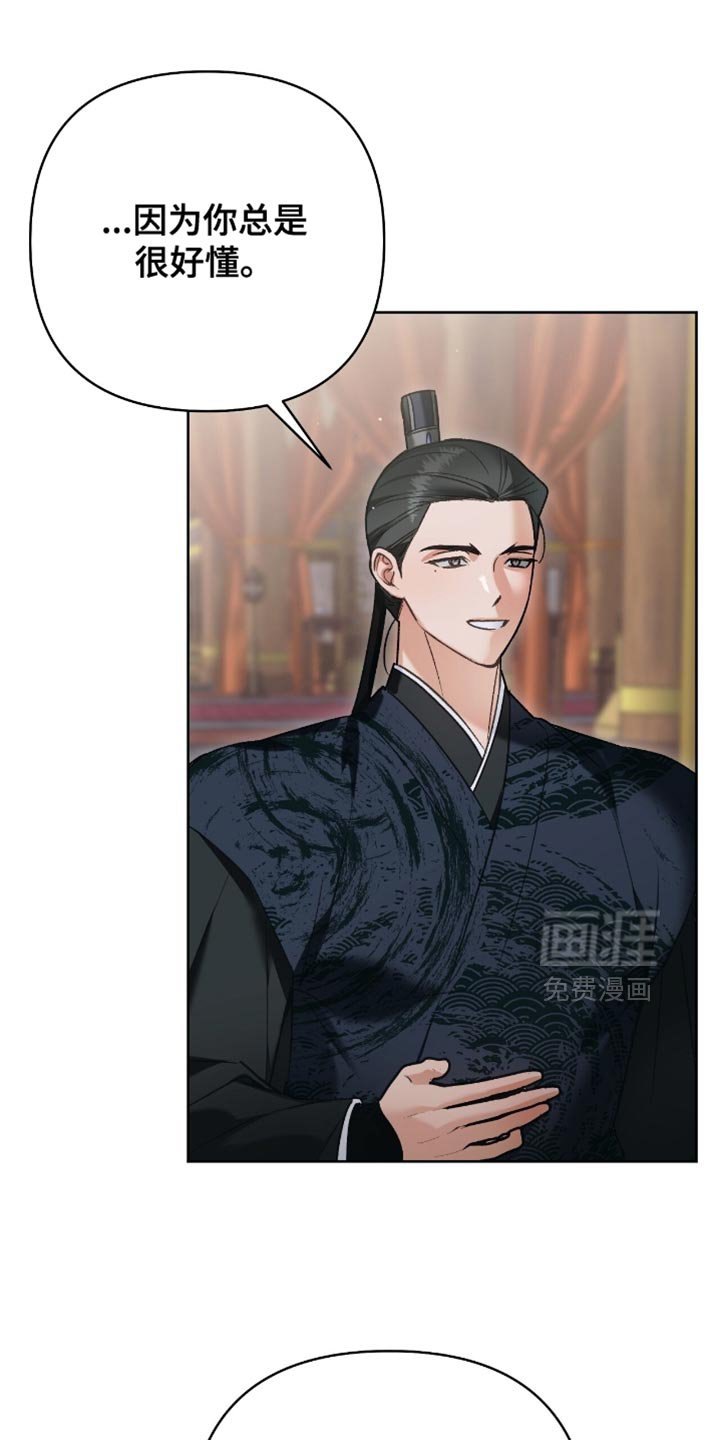 第39话17