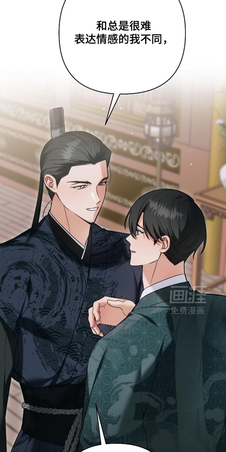 第39话18