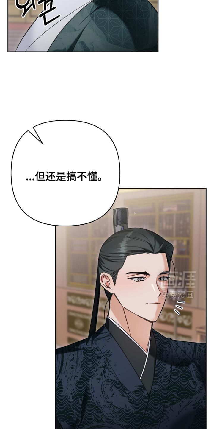 第39话20