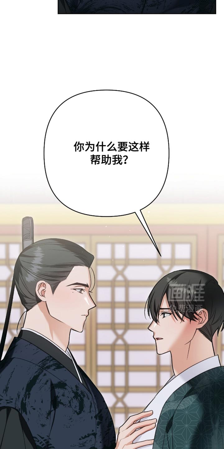 第39话21
