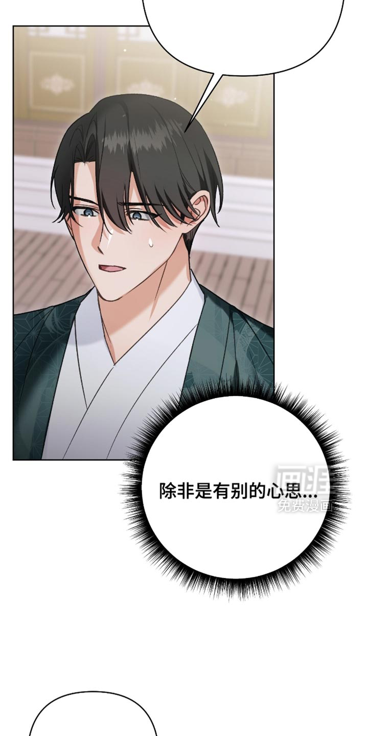 第39话23
