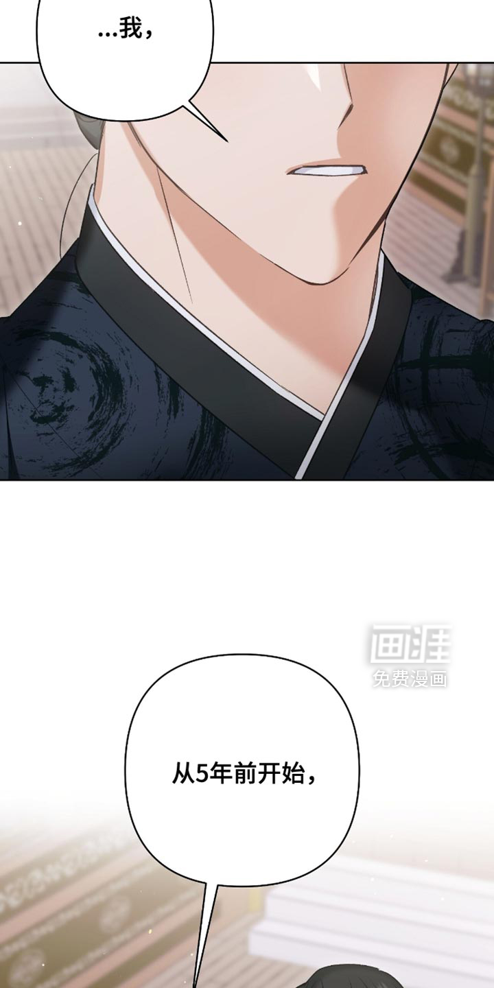 第39话24