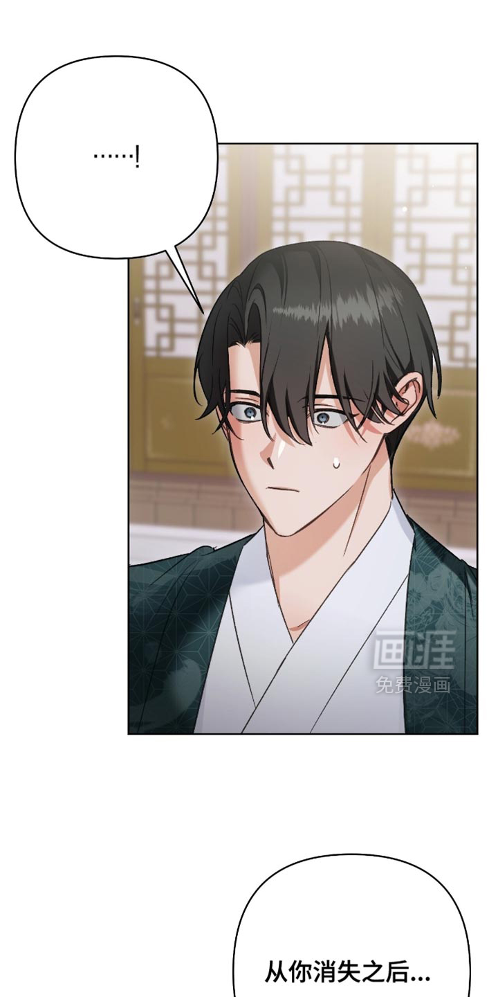 第39话26