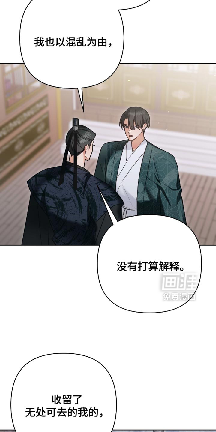 第39话28