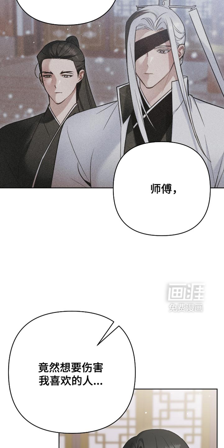 第39话29