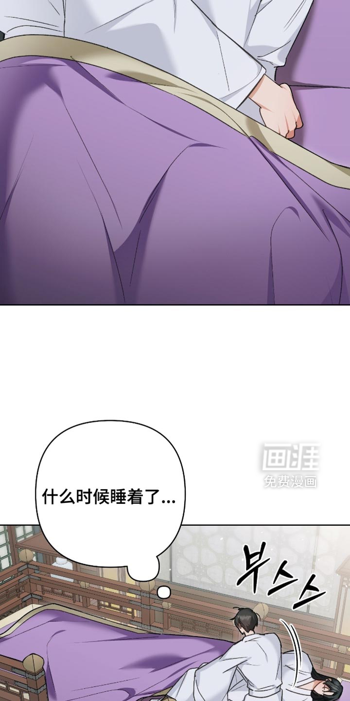 第39话3