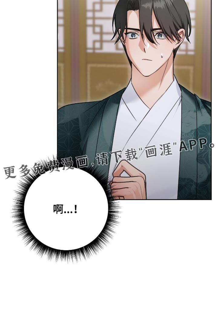 第39话30