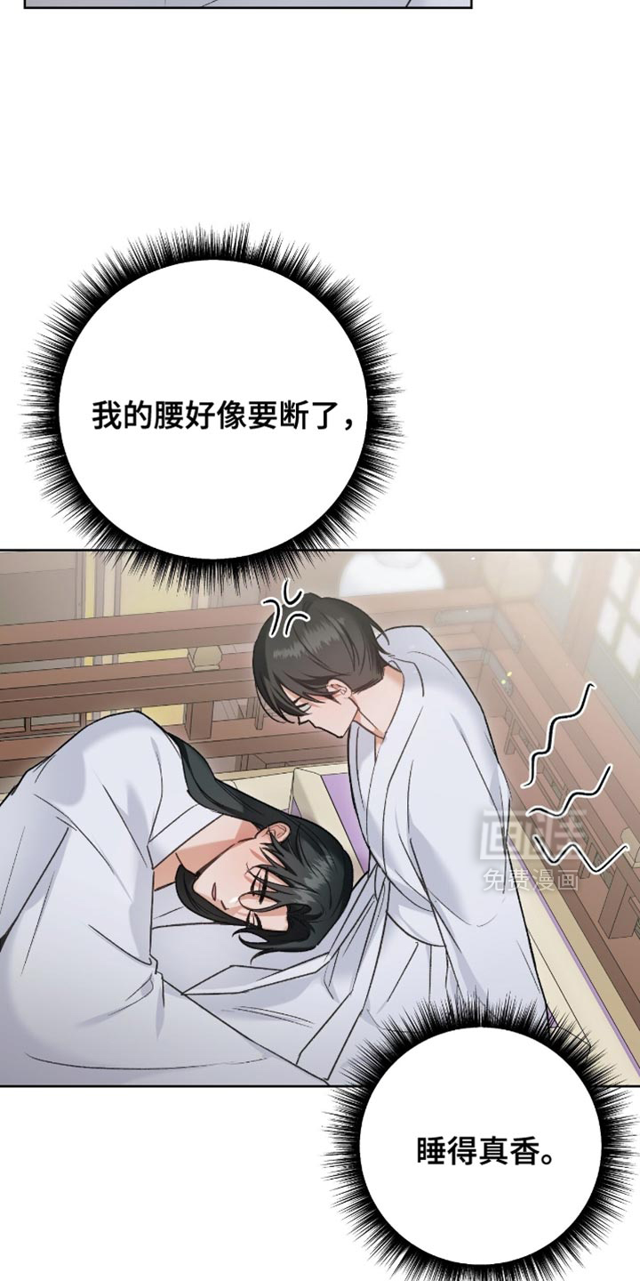 第39话5