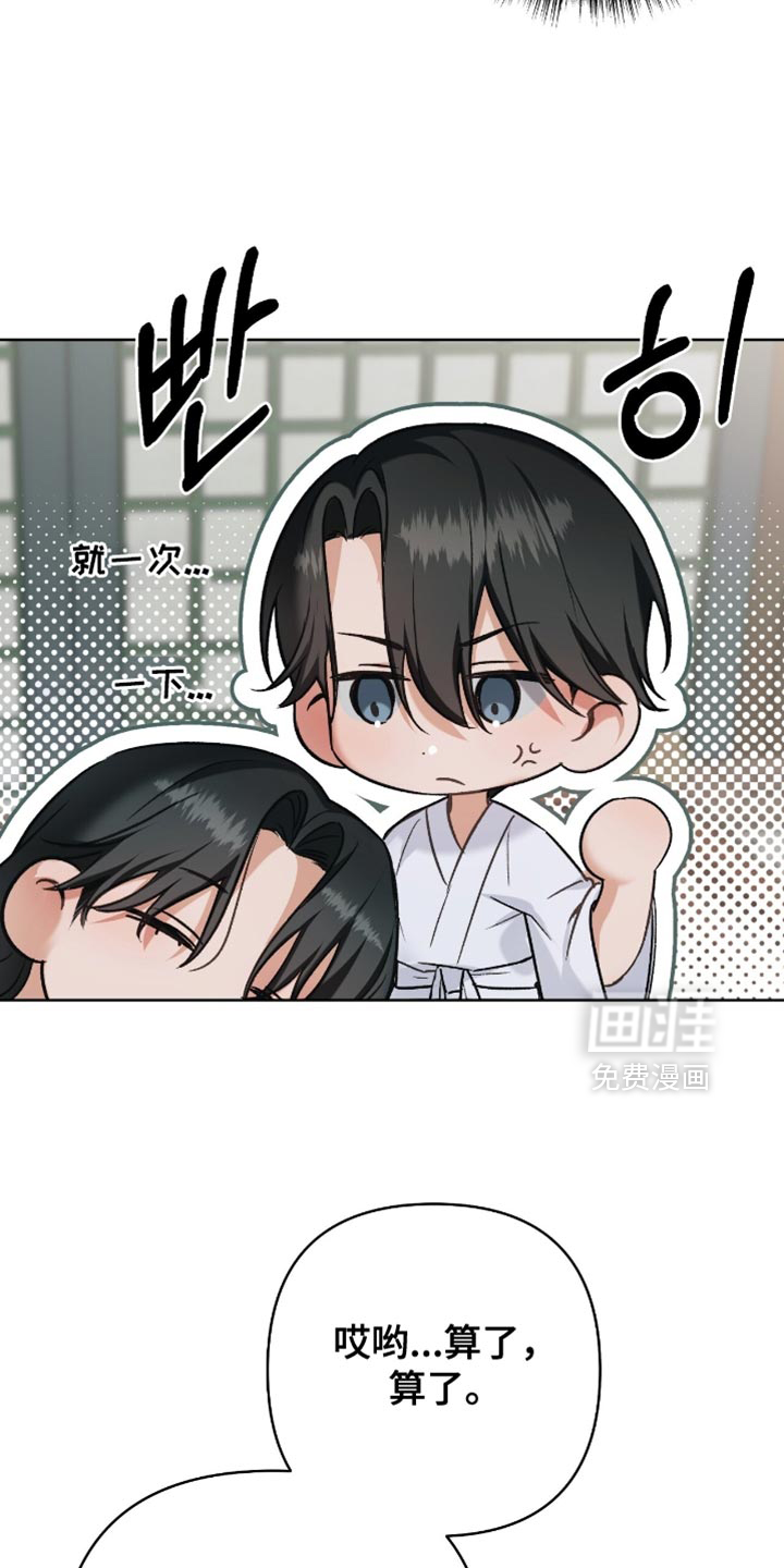 第39话6