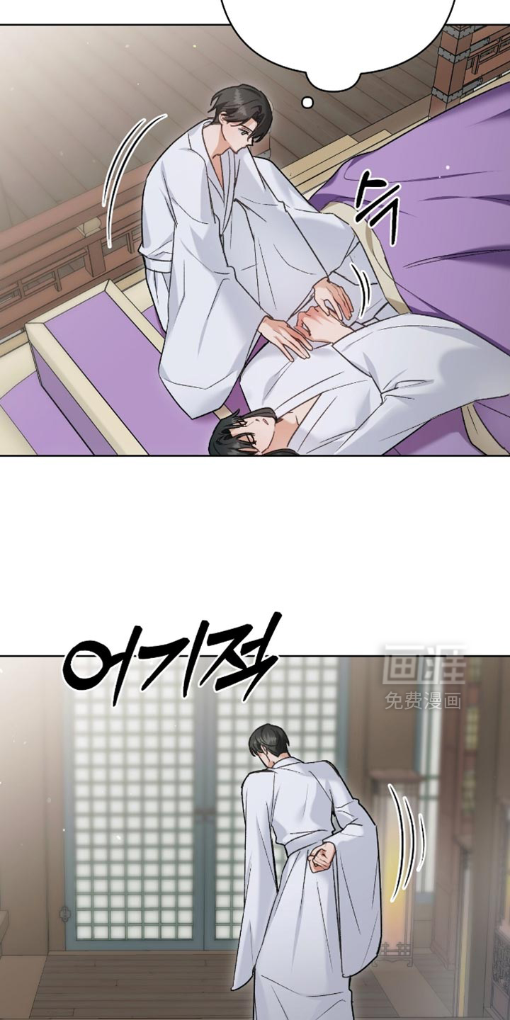 第39话8