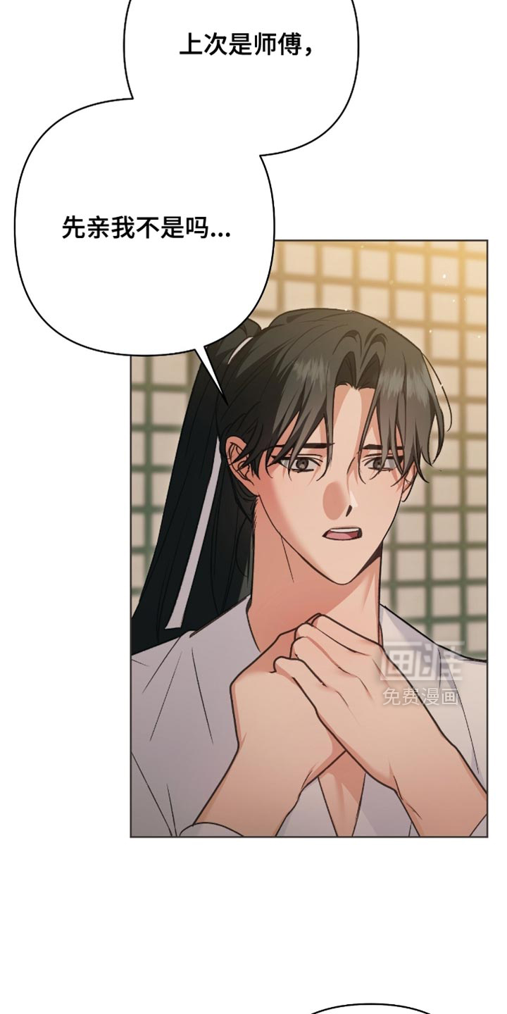 第38话1