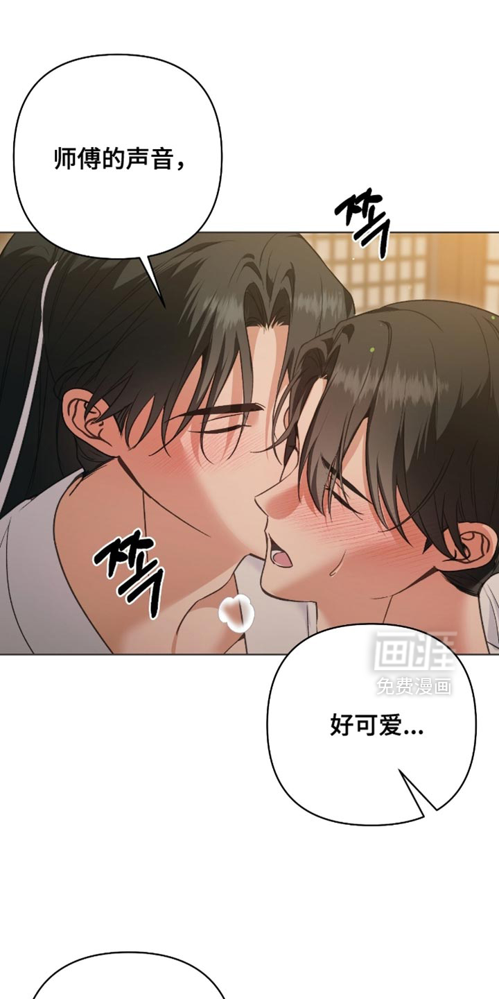 第38话11