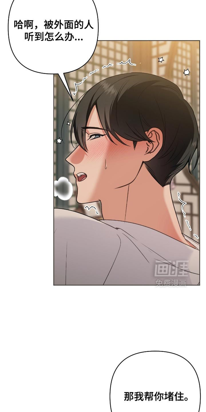 第38话12