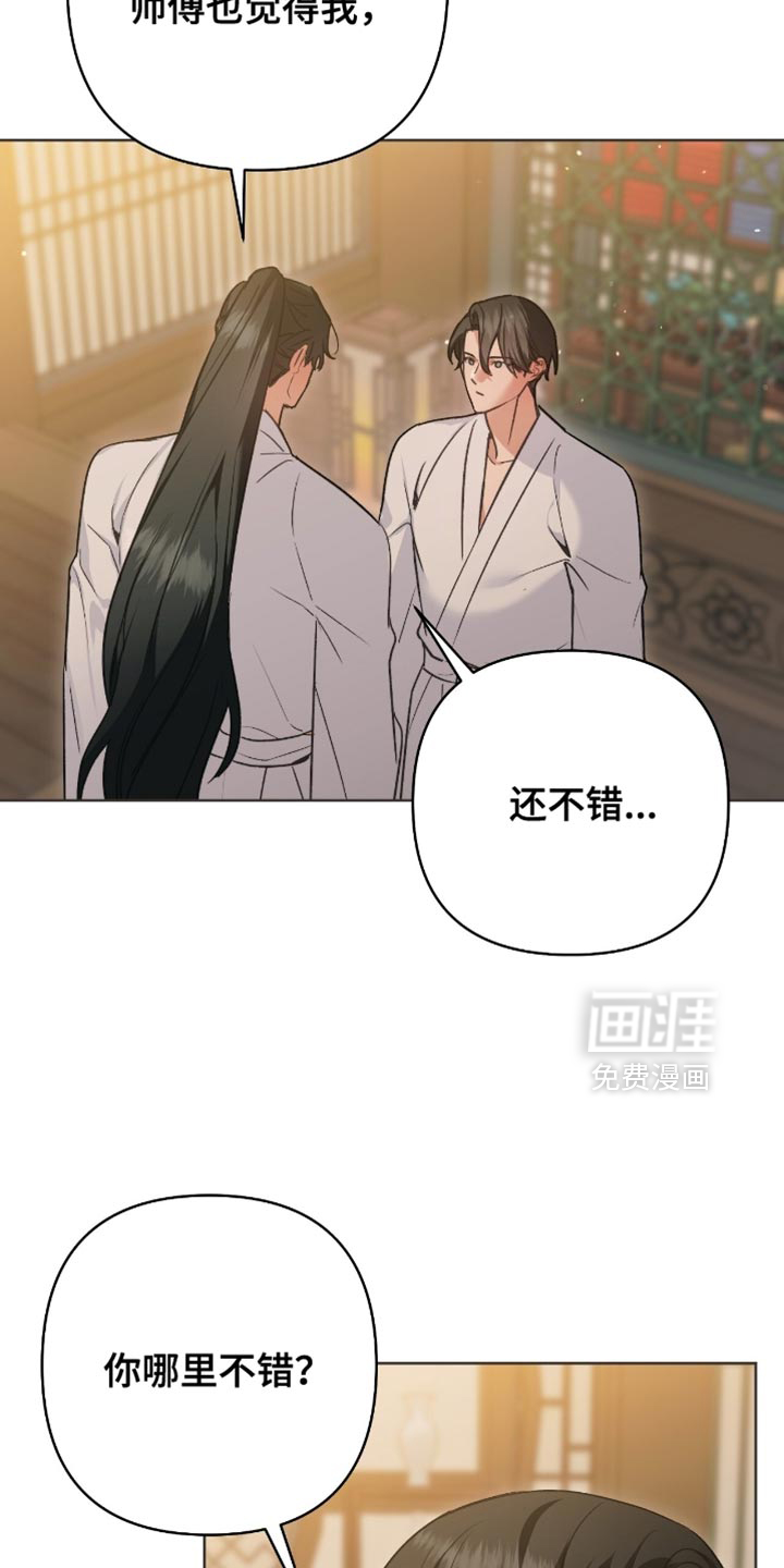 第38话3