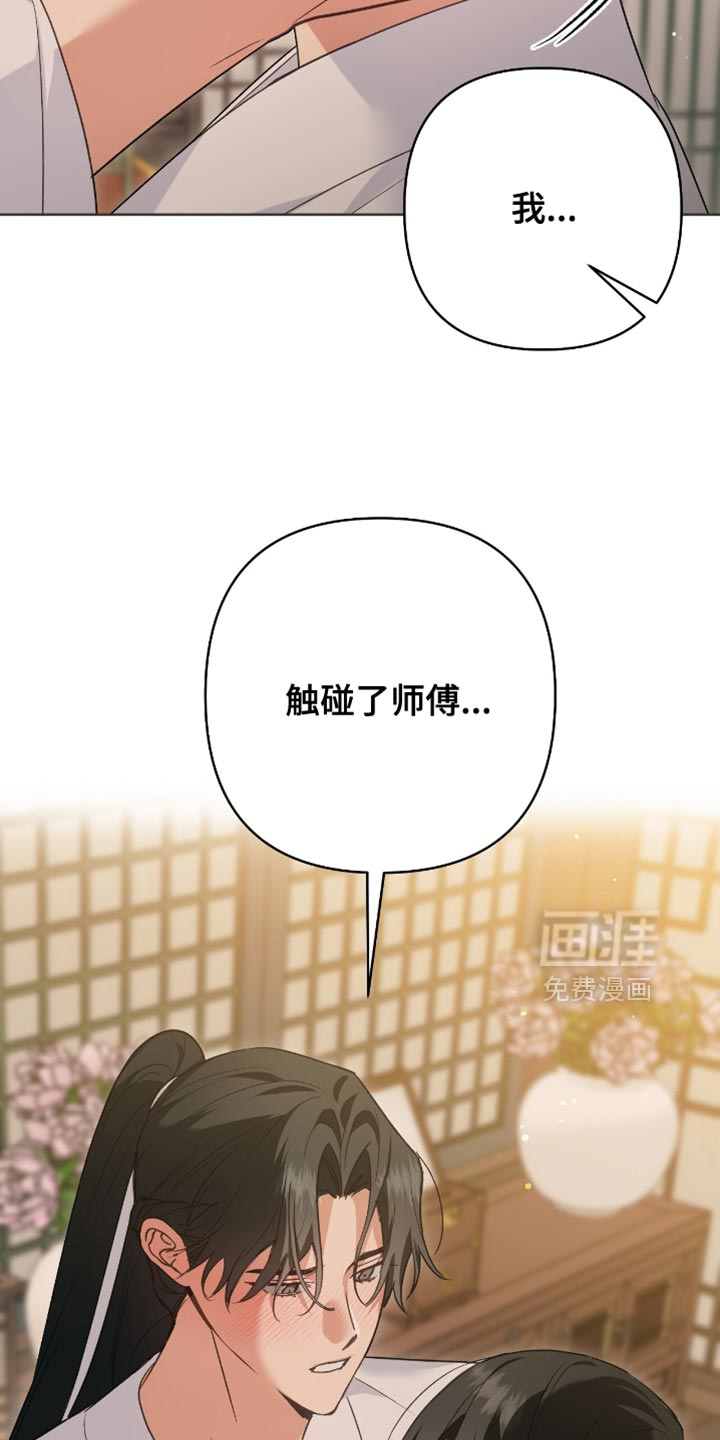 第38话5