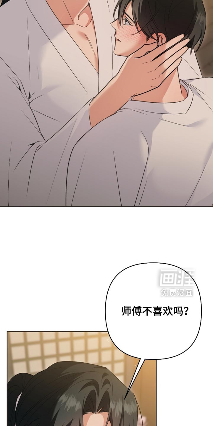 第38话6