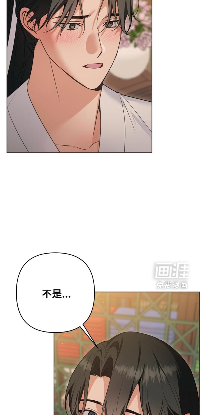 第38话7