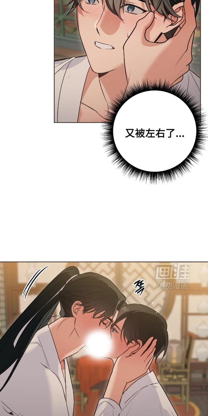 第38话8