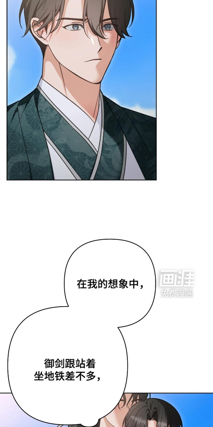 第37话1