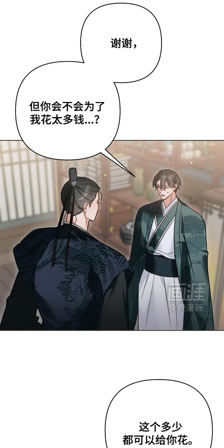 第37话10