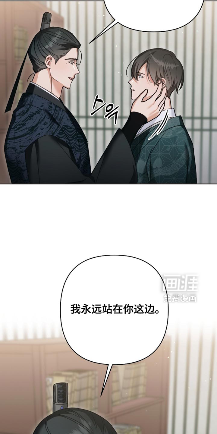 第37话11