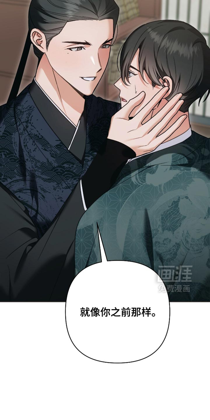 第37话12