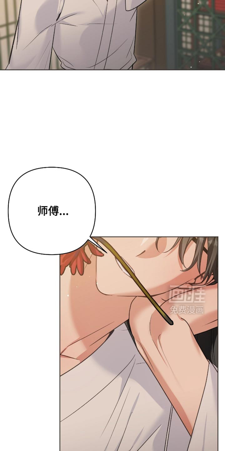 第37话17