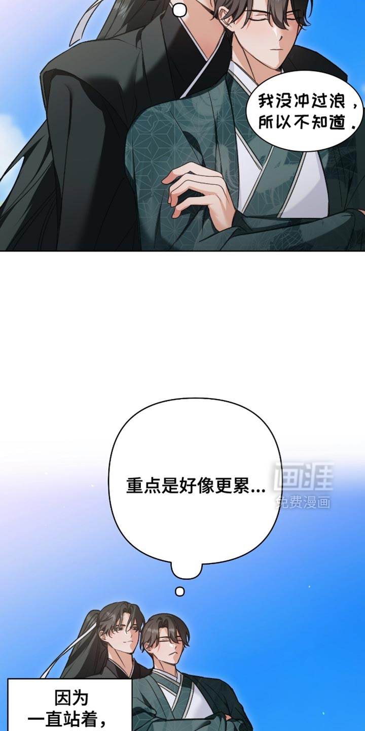 第37话2