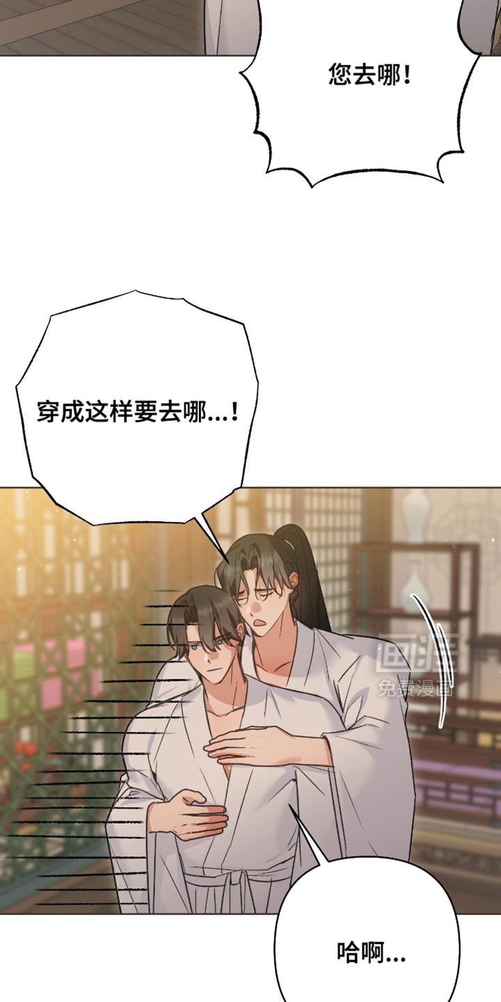 第37话21