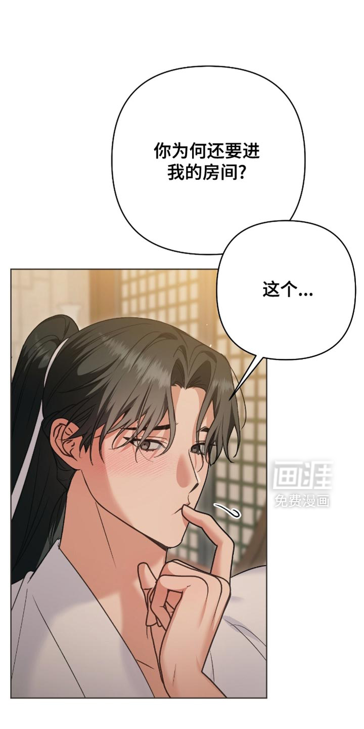 第37话23