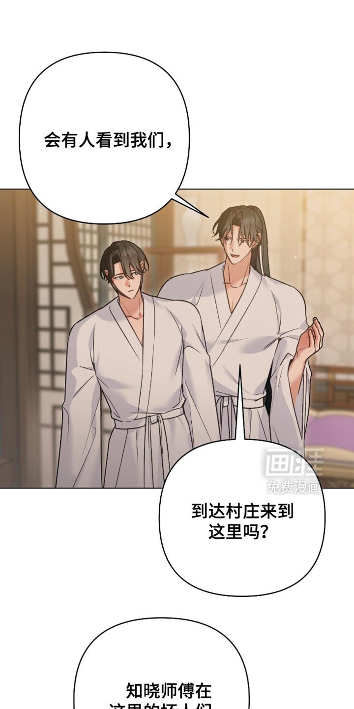 第37话24