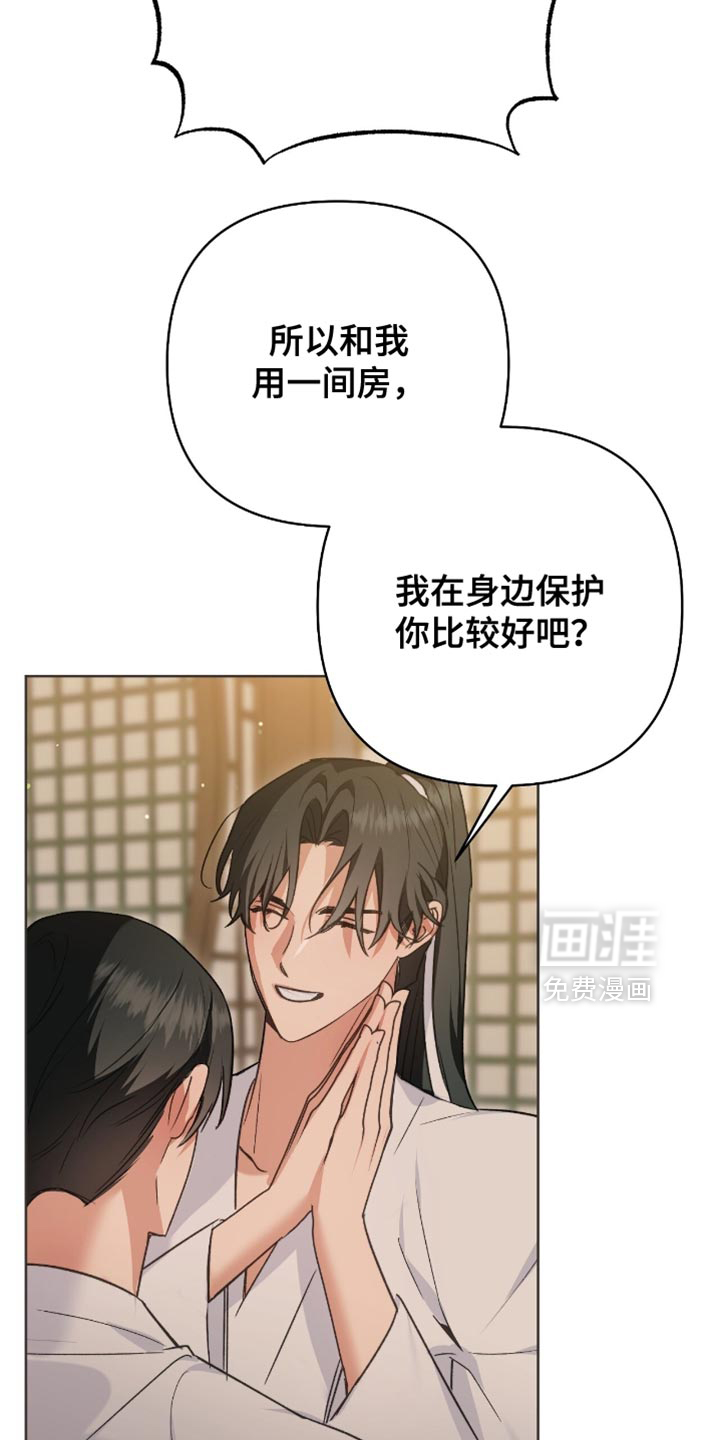 第37话28
