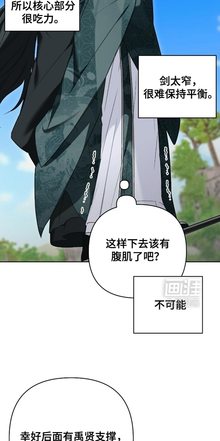 第37话3