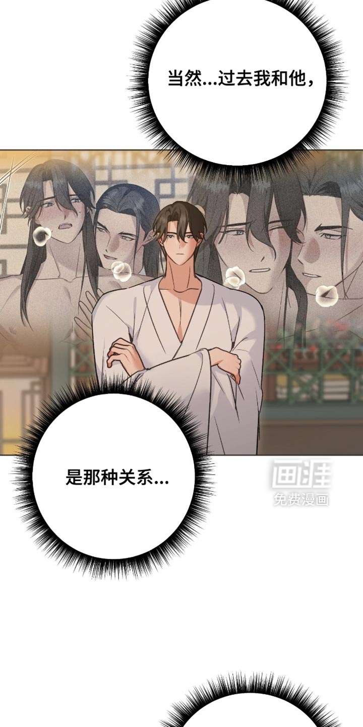 第37话30