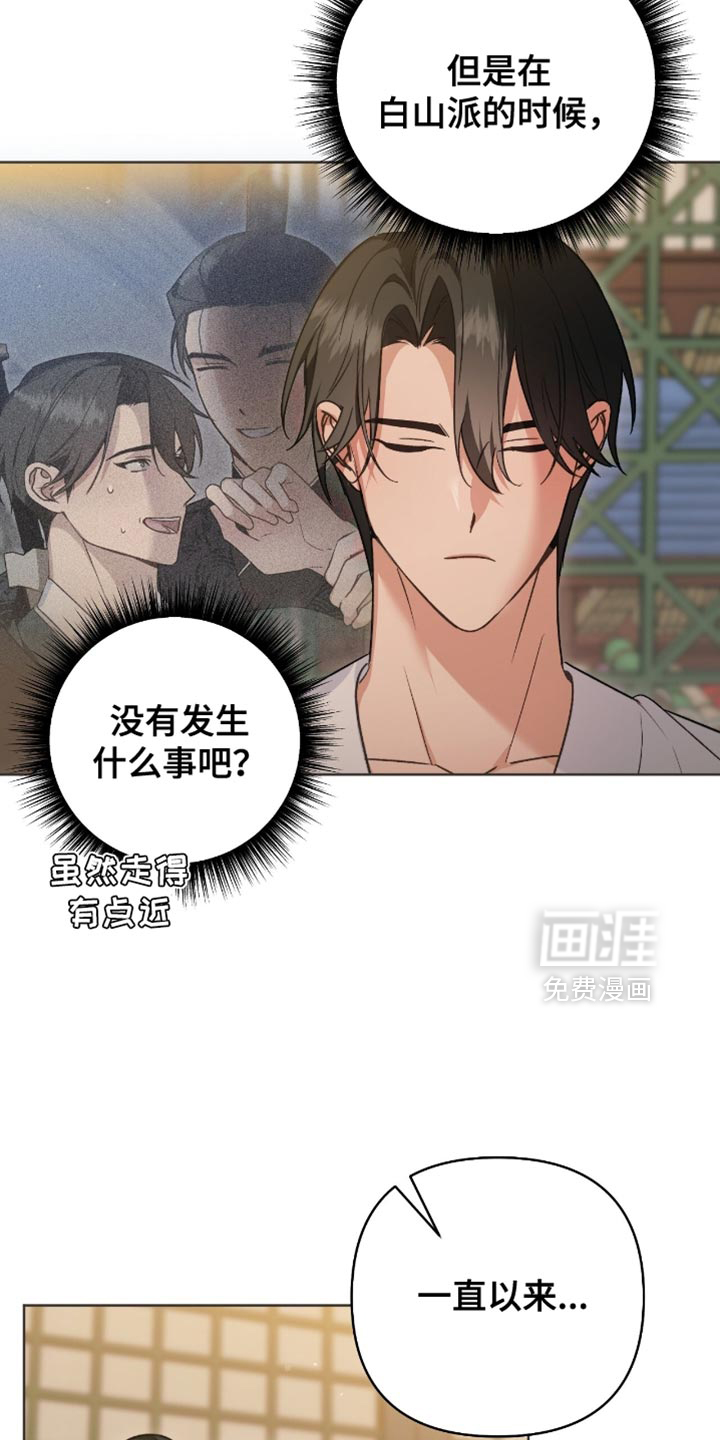 第37话31
