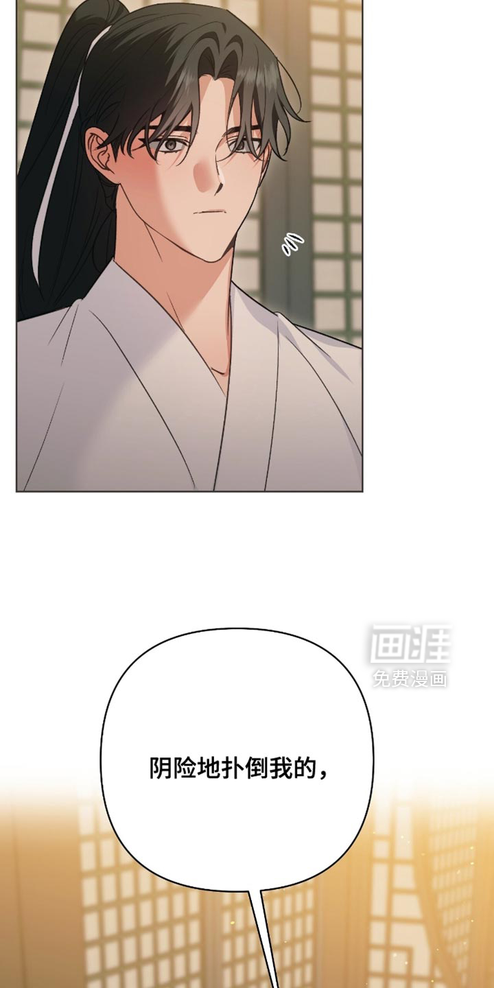 第37话32
