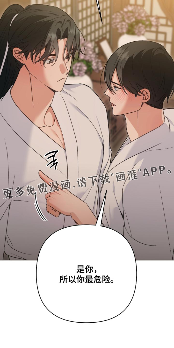 第37话33