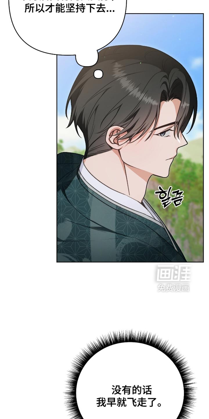 第37话4