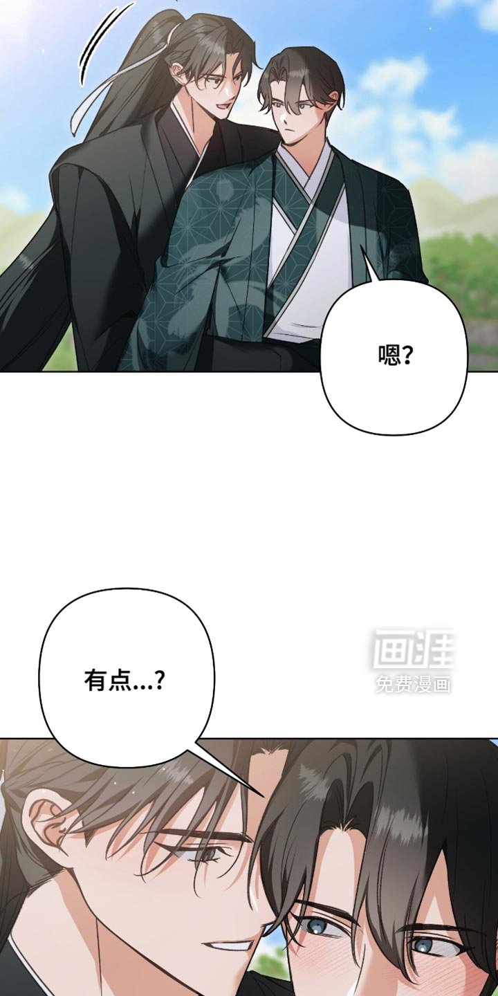 第37话6