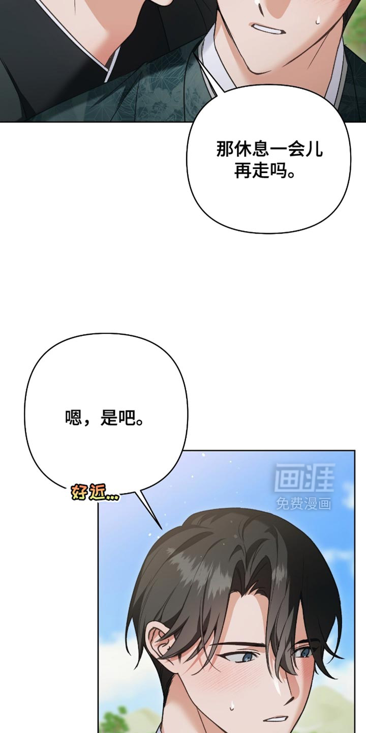 第37话7