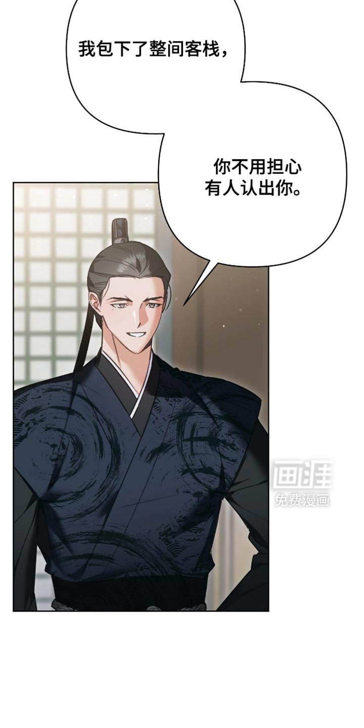 第37话9