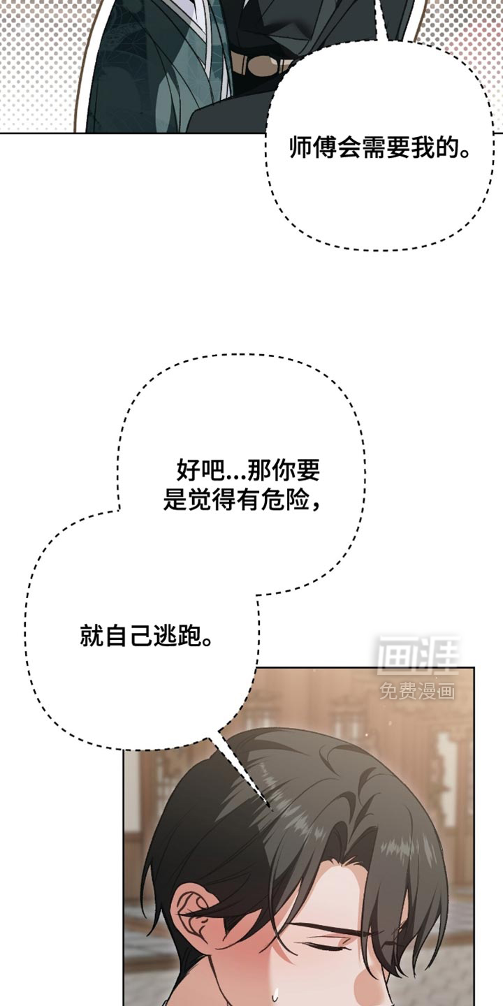 第36话10