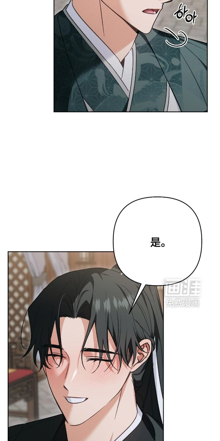 第36话11