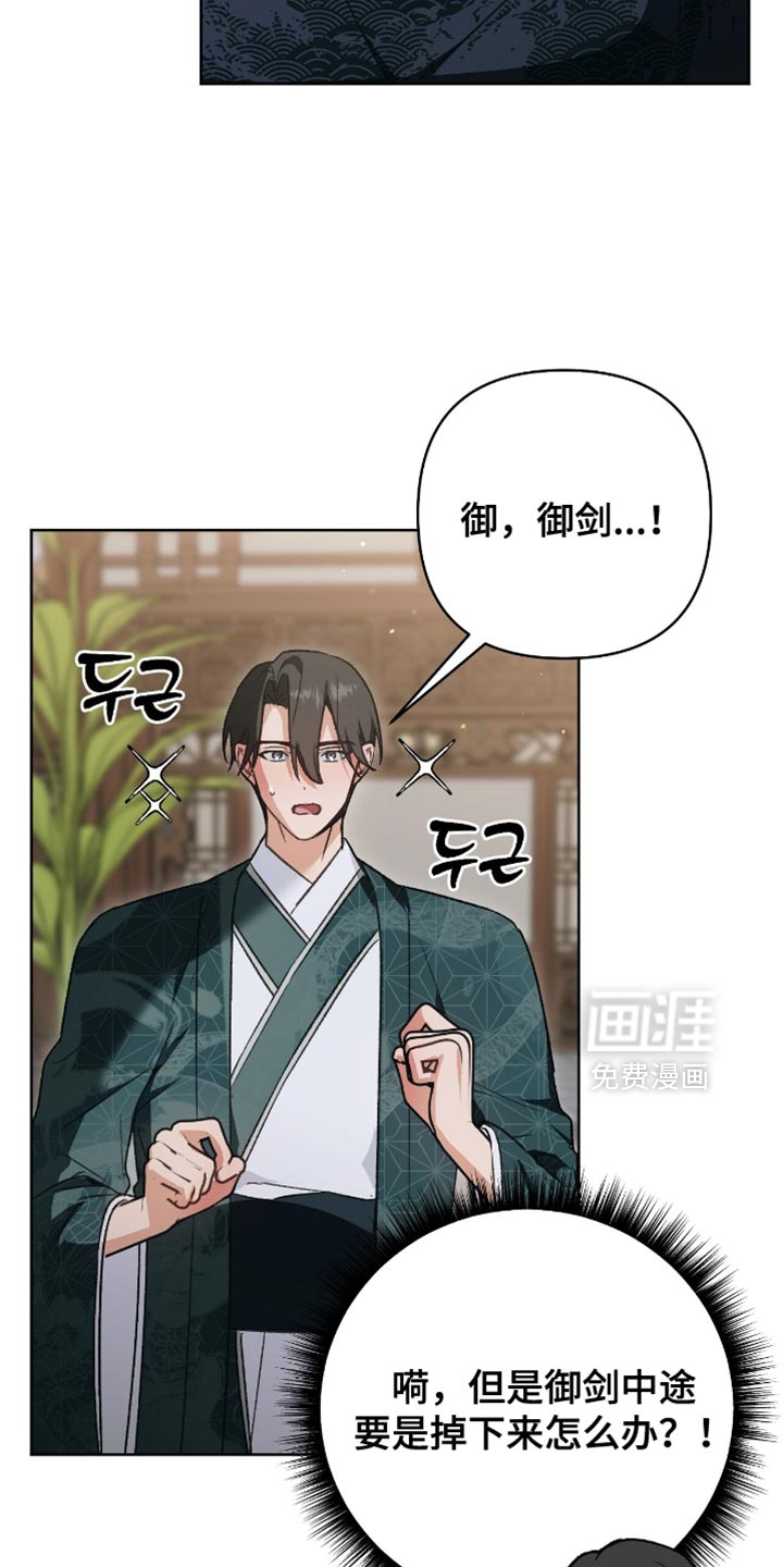第36话14