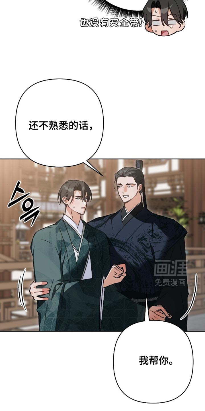 第36话15
